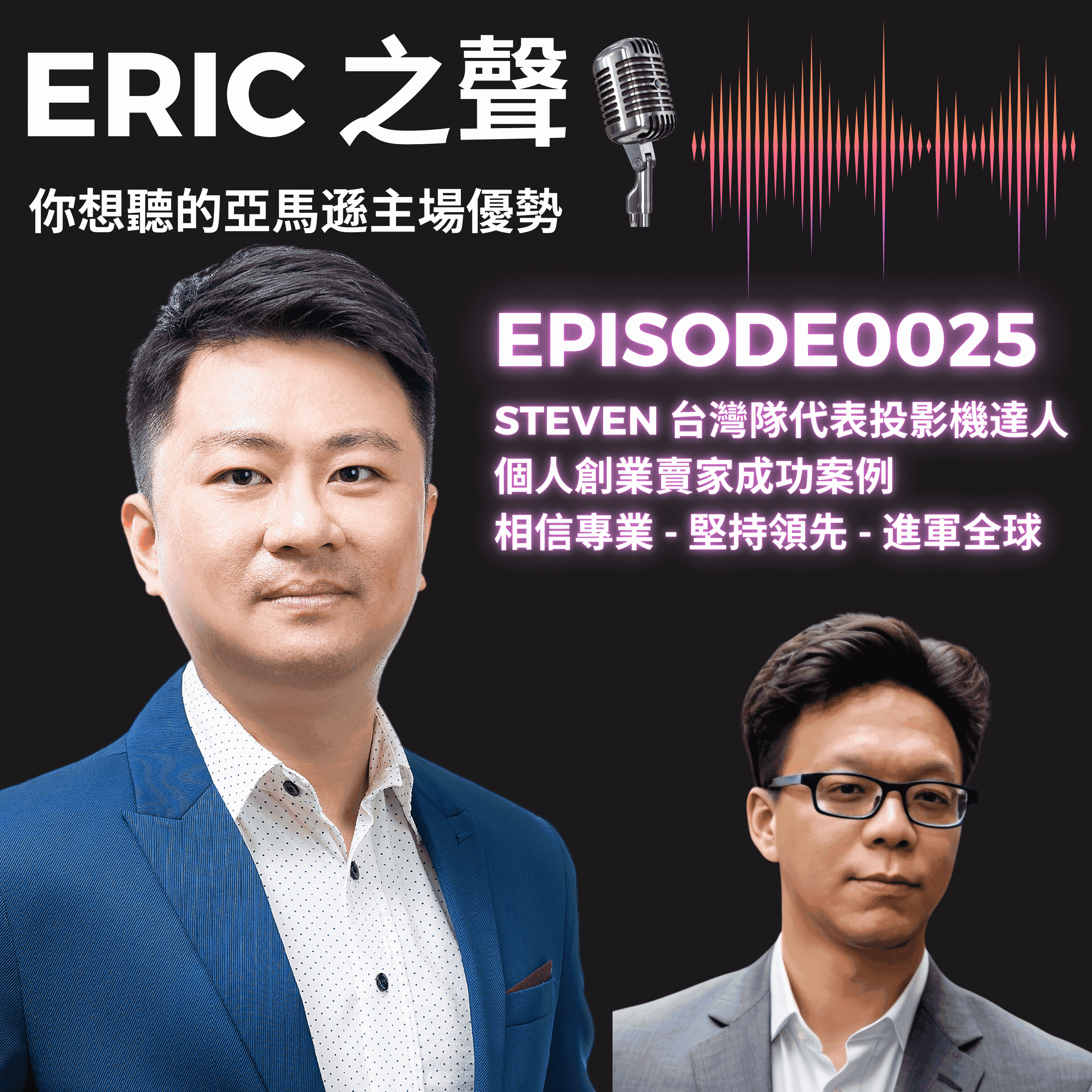 https://media.rss.com/voiceoferic/ep_cover_20250121_080135_52a7928d60fe1e606bfde6ce82767e34.png