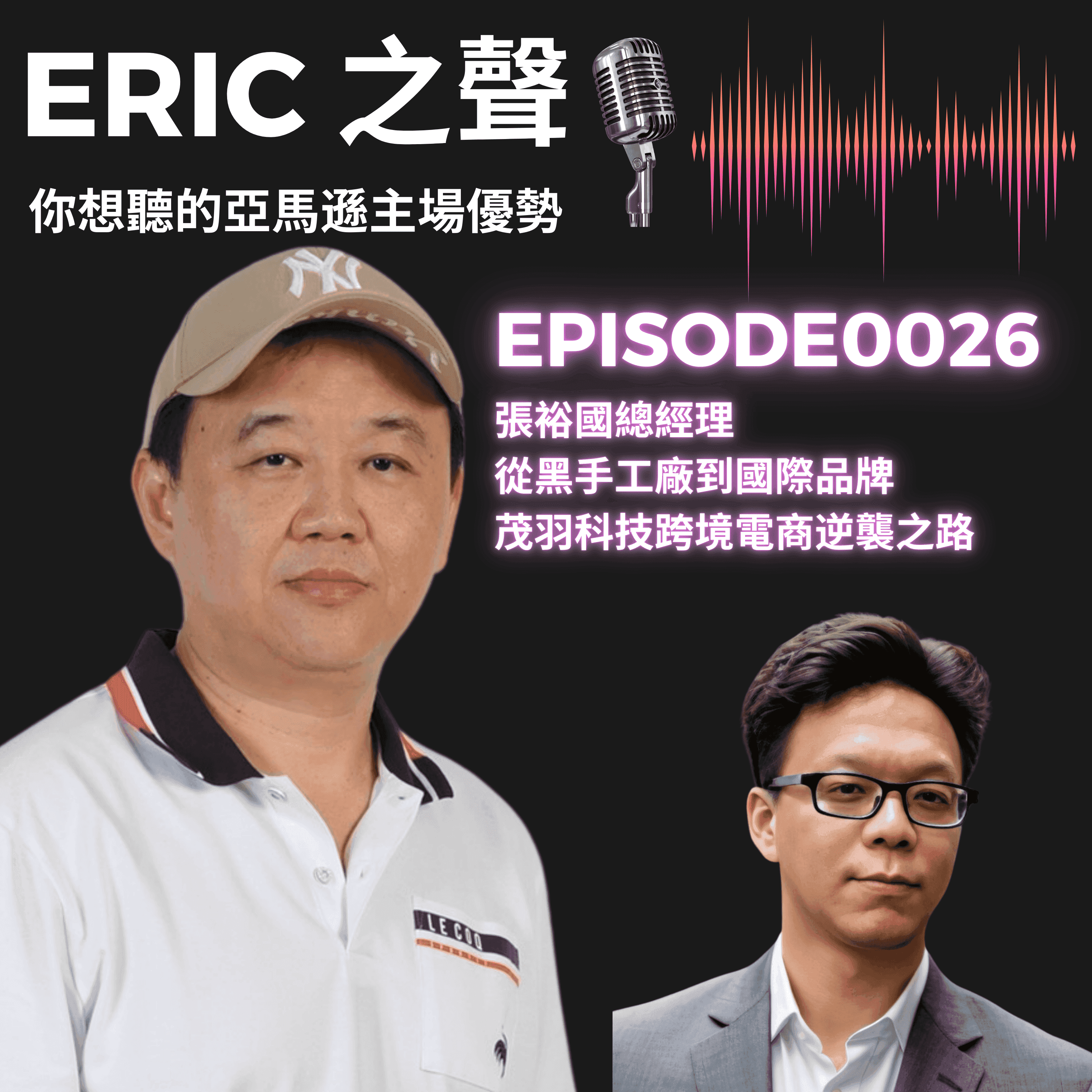 https://media.rss.com/voiceoferic/ep_cover_20250122_020138_cf41421712620d8e080b491e37450a05.png